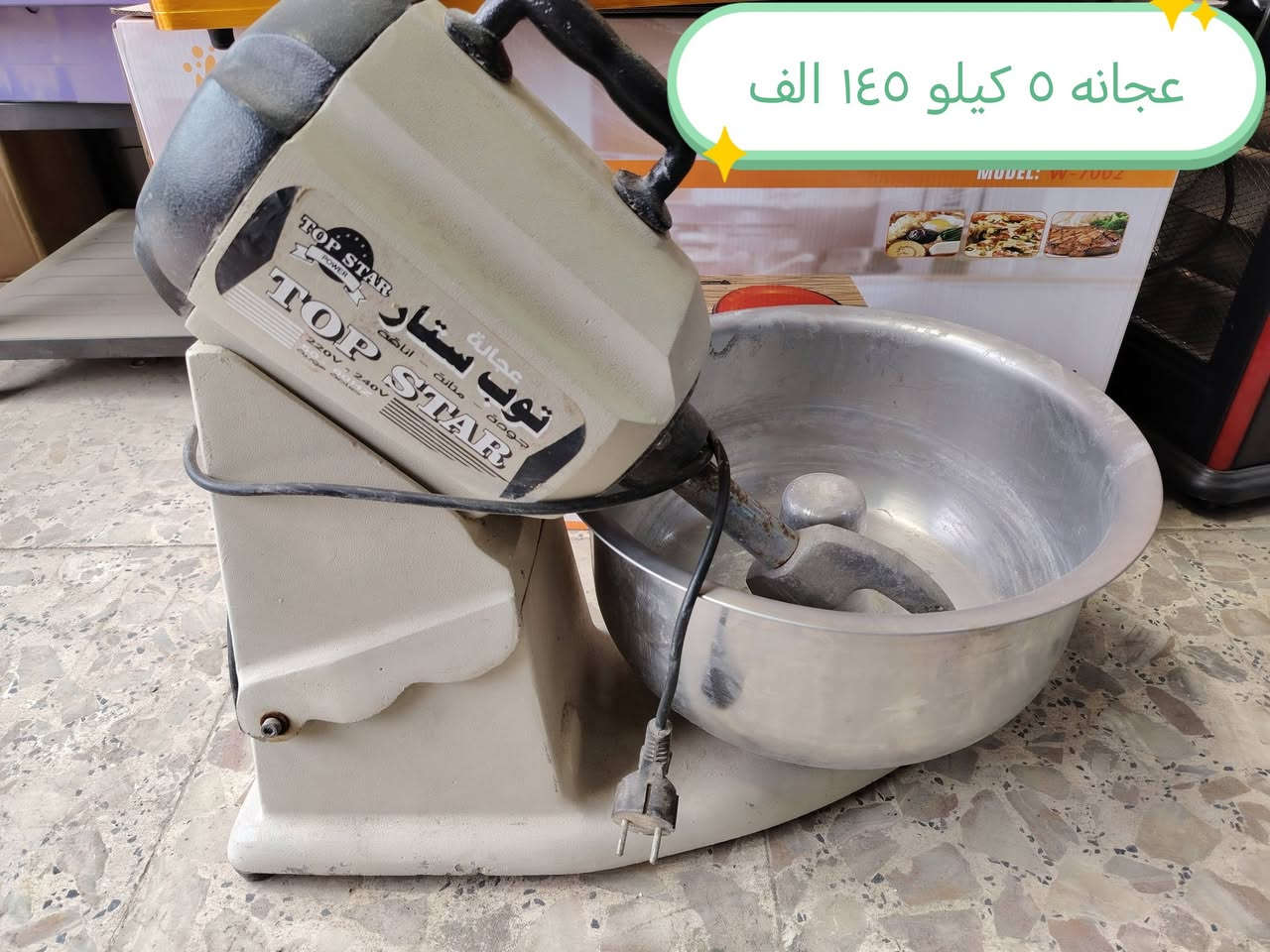 مجمع دينار للباله الاوربي
بابل مسيب قرب السينما القديمه
يوجد توصيل لكل المحافظات
توصيل بابل ٣ الاف
باقي المحافظات ٥ الاف
للتواصل ***********
