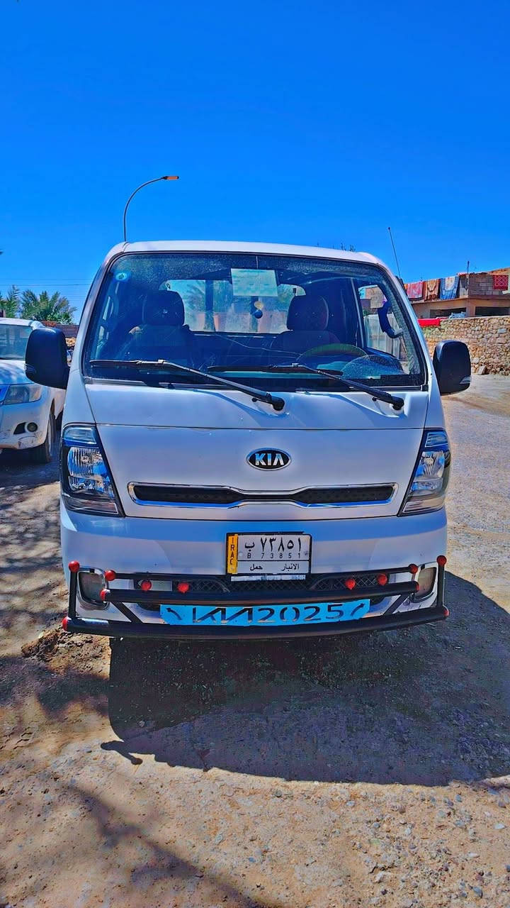 سلام عليكم ***********للستفسار
لـلـبيع 
كيا حمل مـوديـل 21 
اردني باب اول 
مكفولة من دعامية لدعامية 
ماشية 229الف 
سيارة حلوة مال جناي 
رقمها انبار لماني تحويل مباشر 
سبير مال شركة بعدة منازل 
المكان الانبار حديثه 
الشراي يتصل ويدلل 
السعر133$وبيهه مجال لشراي
