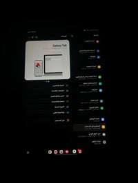 تابلت اس٧ • ذاكرة ١٢٨ • مع قلم