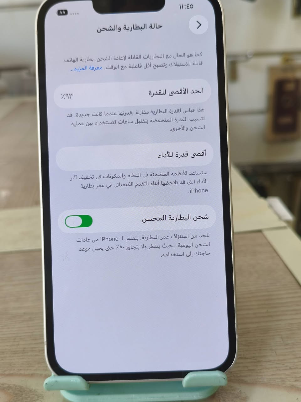 ايفون 13 عادي كاميرتين
لون أبيض نظافة فووول  اخو الجديد الجهاز مكفول
دبل شريحه 
ذاكرة 256
بطارية 93بلادي 
نموذج M
ويا ملحقاته كارتون وكيبل الاصلي


**إذا كنت صاحب هذا الإعلان وتريد حذفه لأي سبب، رجاءا أرسل رسالة إلى الدعم الفني**