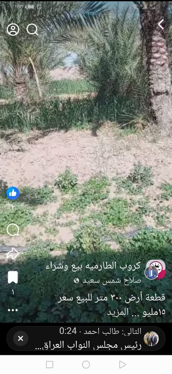 التفاصيل في الفديو للاستفسار
***********
***********
