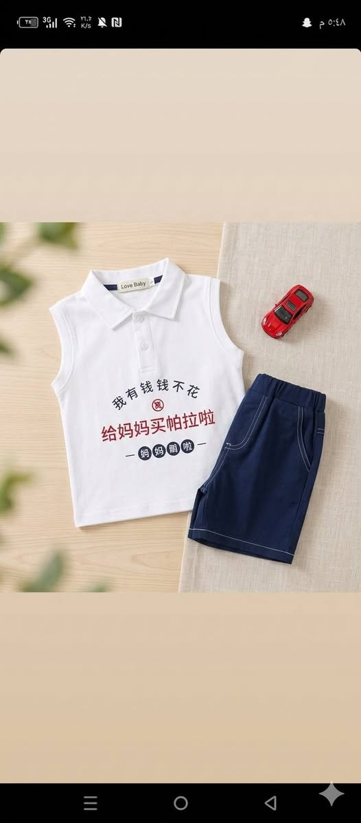 الاسعار كلها عل 5 توصيل محافظات 3


**إذا كنت صاحب هذا الإعلان وتريد حذفه لأي سبب، رجاءا أرسل رسالة إلى الدعم الفني**