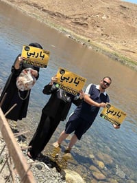 رحلة مجانية • مصيف دربنديخان • طلاب اوائل ٨٠+