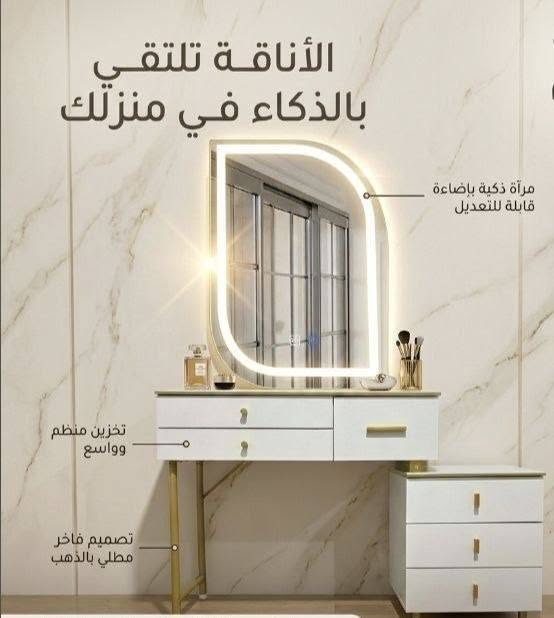 🔴🔴🔥تخفيض🔥🔴🔴
👑ميز تواليت درجة اولى ثقيل 👑
🔴اللون ابيض 
🔴 خشب mdf 
🔴السمك ١٥ ملم وليس ١٢ ملم 
🔴 بدون مرآة 
🔴القياسات كما في الصورة
✅️ السعر بدون مرآة  125 الف  والتوصيل مجاني 
◇  ياتي ب ٢ كارتون 
🔴مع المرآة لد كبيرة كما في الصورة 
✅️ السعر 160 والتوصيل مجاني


**إذا كنت صاحب هذا الإعلان وتريد حذفه لأي سبب، رجاءا أرسل رسالة إلى الدعم الفني**