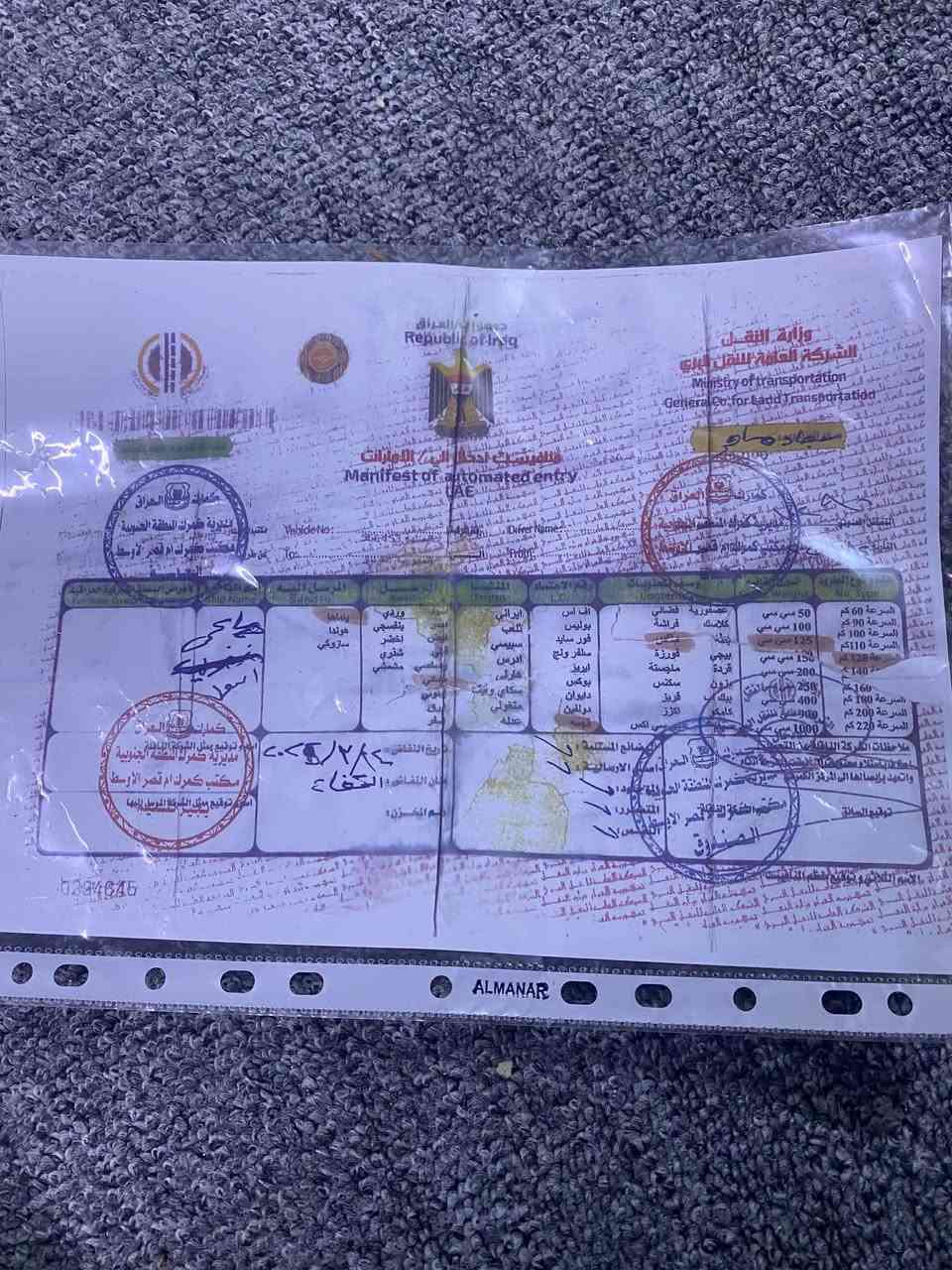 ماكس عدله  دراجه رمبه واوراقه موجوده دراجه بلاديه 49 كهربايات كله شغاله شلعه ومعدل لا تبخير ولا نضوح سعر 750عنوان قبله رقم  دراجه حلوه وصارف عليه ***********
