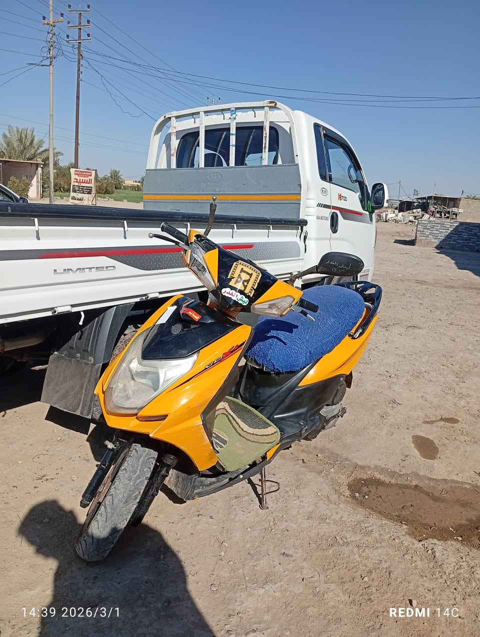 السلام عليكم ذبانه ماكس عارضها
*********** والسعر على هذا الرقم👍
