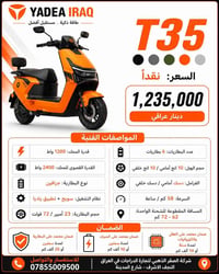 كهربائية • ١٢٠٠ واط • تقسيط ١٨ شهر