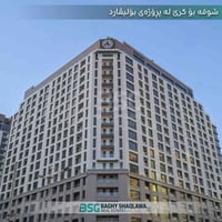 أربيل بوليفارد • ٩٧م٢ • ١+١