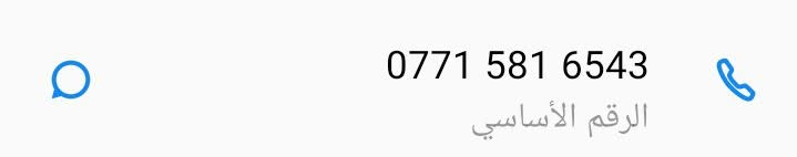 جيب موديل ١٩ نرخ اوسعر 105 وكميك مجال .. يان گورينه وه  .. ژماره موبايل له وينه كانه خناقين, ديالى


**إذا كنت صاحب هذا الإعلان وتريد حذفه لأي سبب، رجاءا أرسل رسالة إلى الدعم الفني**