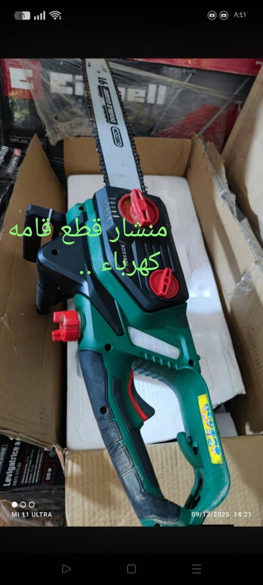 للبيع ..توصيل متوفر
.. شغال ... تفحص تستلم
... مراسله .. الصفحه..
... 📩🌹🌹📩📩🌹🌹📩


**إذا كنت صاحب هذا الإعلان وتريد حذفه لأي سبب، رجاءا أرسل رسالة إلى الدعم الفني**