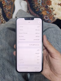 ايفون 13 برو ماكس  مبدل شاشة فقط كلة شغال مابي اي خلل  السعر 410 وبي م...
