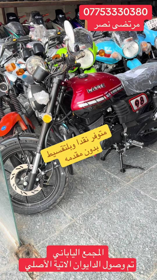 #مجمع_الياباني #الدراجات_النارية #اكسبلورررررررررررررررررررر💥🌟💥🌟💥💥🌟🌟🌟🌟🌟 #دايوان_نفخ_بالوانه_المميزه #الشعب_الصيني_ماله_حل😂😂 


**إذا كنت صاحب هذا الإعلان وتريد حذفه لأي سبب، رجاءا أرسل رسالة إلى الدعم الفني**