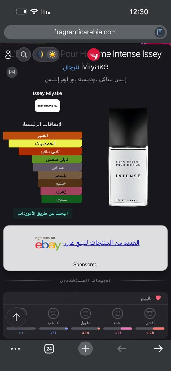 السلام عليكم ايسي مياكي  لو ديسي انتنس مستخدم مثل ما موضح
٥٠ الف يوجد توصيل


**إذا كنت صاحب هذا الإعلان وتريد حذفه لأي سبب، رجاءا أرسل رسالة إلى الدعم الفني**