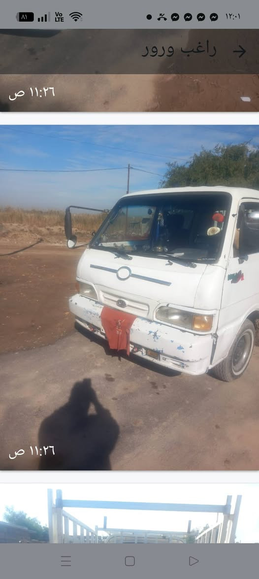 السلام عليكم ورحمة الله وبركاته مرخصة مدير الكروب المحترم كيا دبل قماره لبيع موديل 1995 السياره مكفوله كفاله عامه.    من دعاميه شاصي محرك قماره كل مكفول  رقم بغداد  السنويه مجدده  ال 28 السعر يم صاحب السياره أنا مكلف بل نشر رقم صاحب السياره اتصل وبيك خير وتدلل ***********. اكرر. اكرر أنا مكلف بل نشر أنا معرف كل شي عن السياره صاحب الرقم هو اليعرف. ***********
