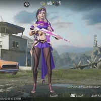 جلسة ديوانية • قفل كامل