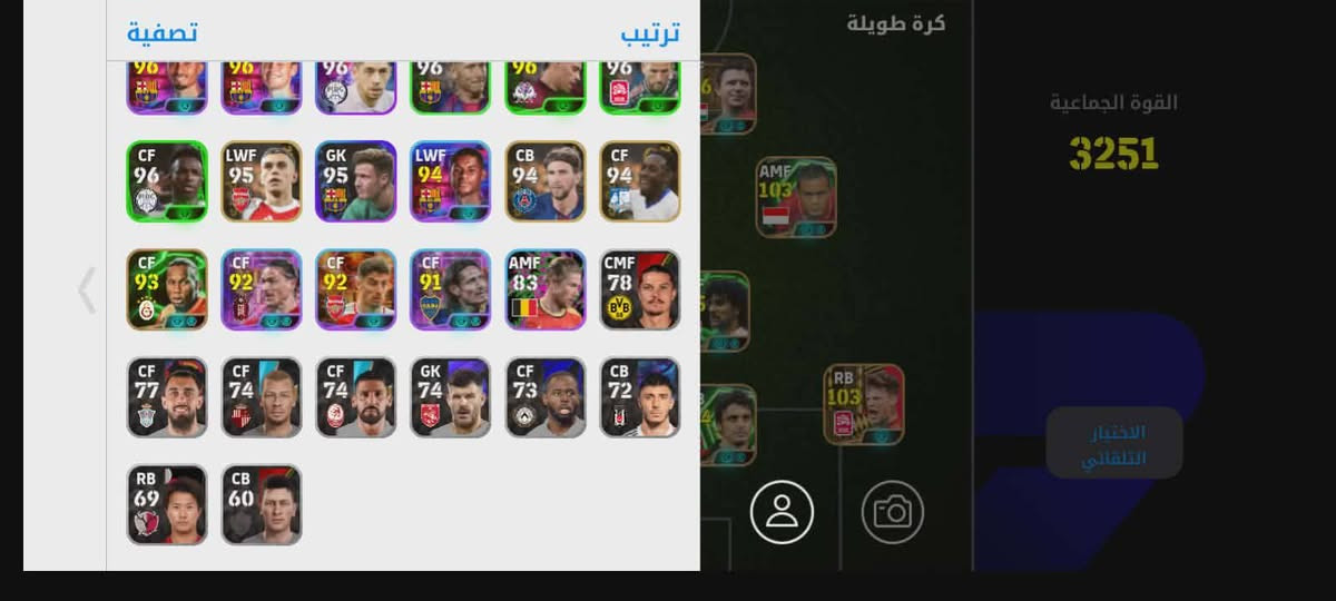 حساب بيس للبيع داخل زمار او لتبديل ما تشتري او تبادل لا تراسل


**إذا كنت صاحب هذا الإعلان وتريد حذفه لأي سبب، رجاءا أرسل رسالة إلى الدعم الفني**