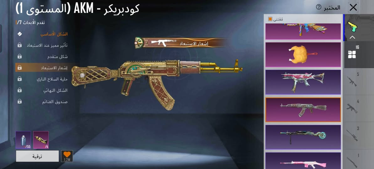 سلام عليكم
حساب ببجي موبايل
16 سلاح تطوير
لفل مجموعات 43
انجازات 5380
الحساب مرتب وبي شغلات حلوه ومرتبه
سعره مناسب
***********
