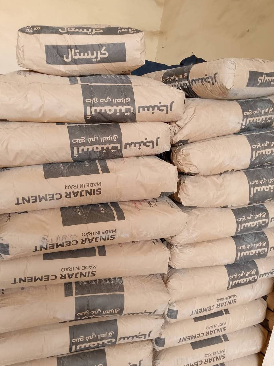 سلام عليكم
يتوفر جميع نواع السمنت 
وجص شرط البياض بسعار جدن مناسبه 
وحياكم الله
بدارت👇 
كنعان الشمري واحمد
*********** كنعان
*********** احمد

