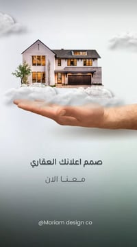وبركاته تم افتتاح شركه الوركيدا في منطقة الدوانم يوجد لدينا جميع العرو...
