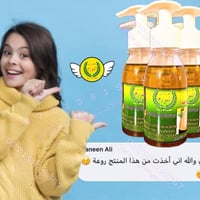 شد البطن • إزالة التشققات • قوية مضاعفة