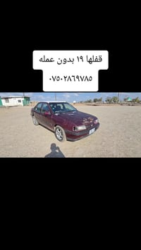 اوبل فيكترا • ١٩٩٠ • تلعفر