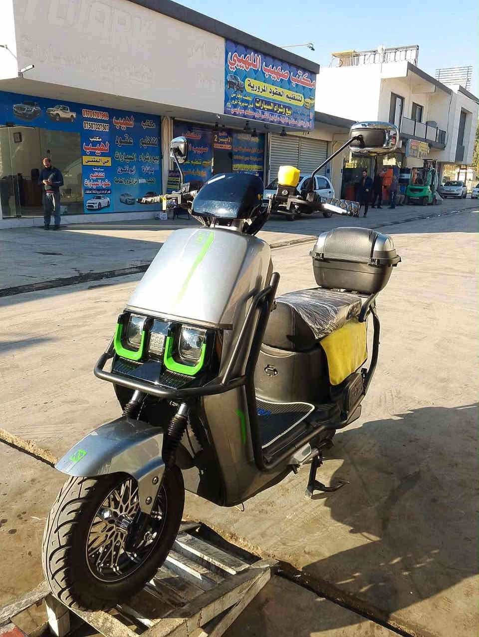 السلام عليكم ماطور اوبامه شحن كلو شرط السعر 900مجال المكان موصل ايسر الرقم ***********
