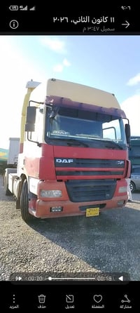 داف 2001 • كير عادي • تحويل مباشر