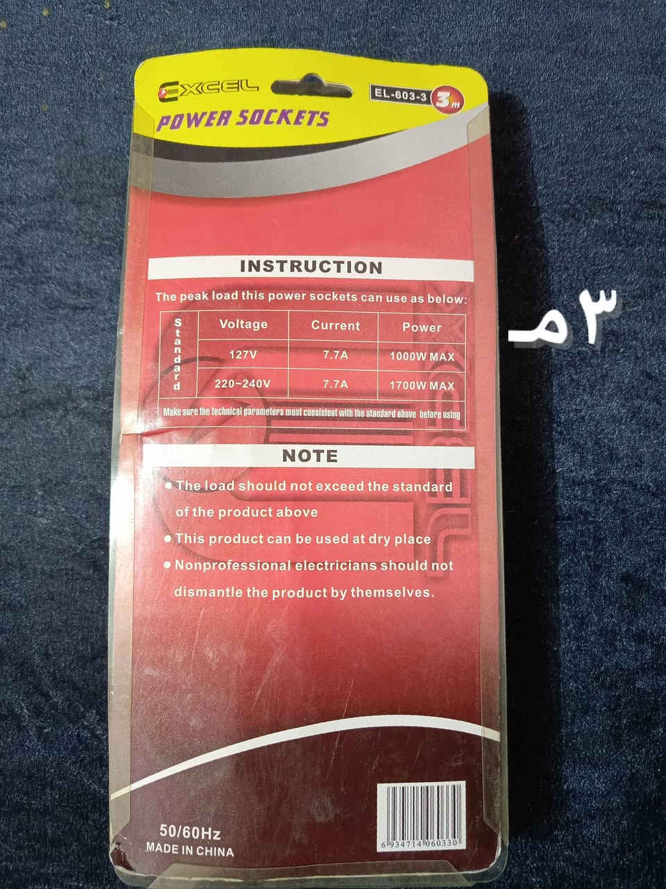 سيار او بكرة التفاصيل موضحة بالصور
جملة فقط جملة فقط أقل طلب كارتون الكارتون ٣٠ قطعة
متوفر ٣متر و ٥متر
سعر القطعة ٣متر ٢٢٥٠دينار
سعر القطعة ٥متر ٢٧٥٠دينار
للتواصل خاص 
او واتساب ***********
