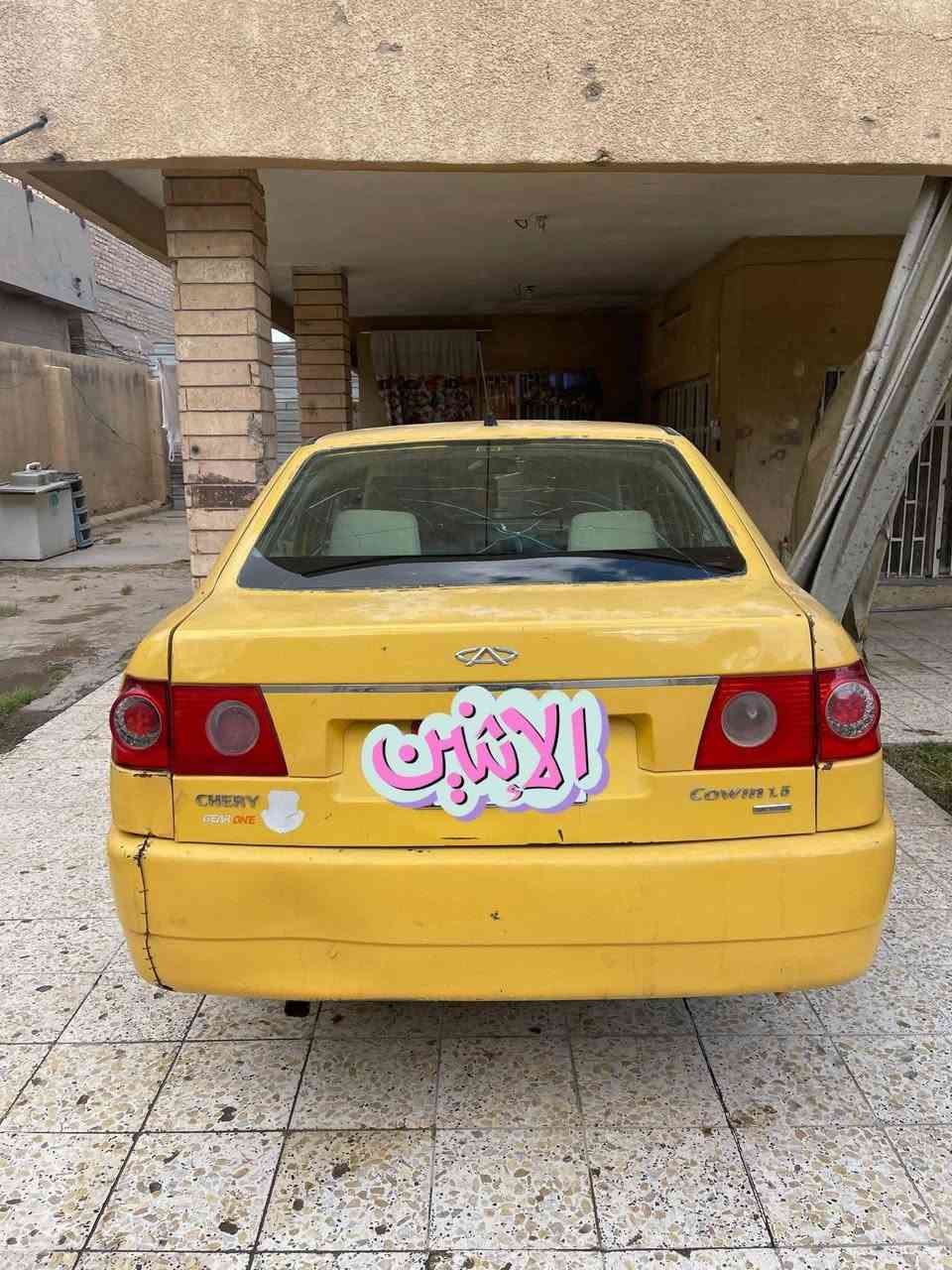 السلام عليكم شيري كوين موديل 2011
‏محور كير او محرك مال يارس 1600 لوز ثنينهن
‏السياره اب معنا الكلمه نضيفه صدر جديد لايتات زنون
 شديتهن جديد رقم بغداد 
‏تخم تايرات شديته جديد مصفره هئيه عليه غرامات 300 الف السياره حلوه او نضيفه ترايك وين ميعجبك 
‏السعر 30 ورقه مكان السياره الانبار الفلوجه الاتصال على الرقم ***********
