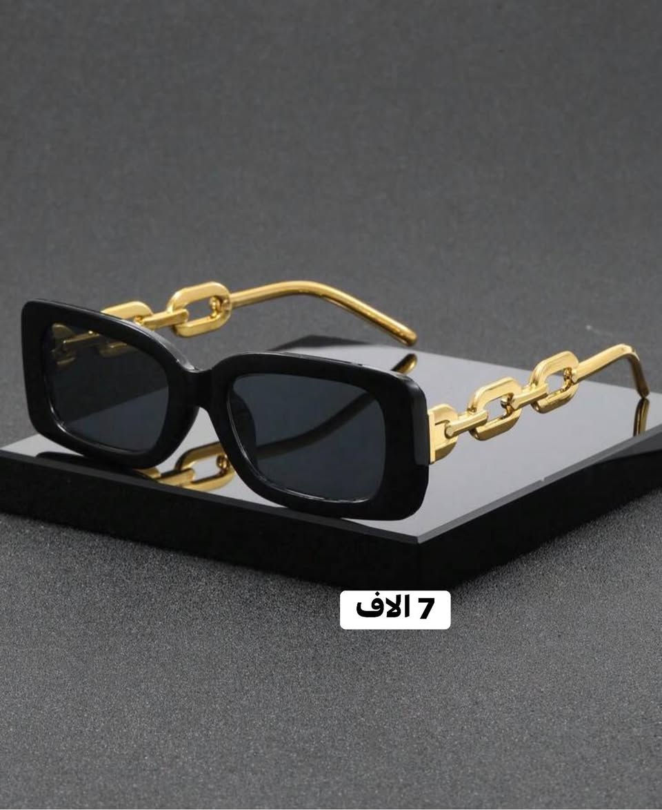 لأن مو بس جمالج يهمنا، صحة عيونج همين أولويتنا! 👁️✨🕶️

 مثل ما تهتمين ببشرتج ومكياجج، عيونج بالظهرية تحتاج أقوى حماية. وفرنالكم كولكشن نظارات بـ **فلتر UV أصلي ومضمون**، يريح العين ويحجب أشعة شمسنا العراقية القوية، ويحمي منطقة تحت العين من التعب والتجاعيد والسواد الناتج عن الشمس. 🛡️☀️

 الموديلات ترند وتجنن وتلوق لكل موظفة وطالبة جامعة، والكواليتي جداً عالي 

وبأسعار كلش مناسبه من 4 الاف الى 7 الاف الكواليتي جداً عالي 

الاسعار بالصور


**إذا كنت صاحب هذا الإعلان وتريد حذفه لأي سبب، رجاءا أرسل رسالة إلى الدعم الفني**