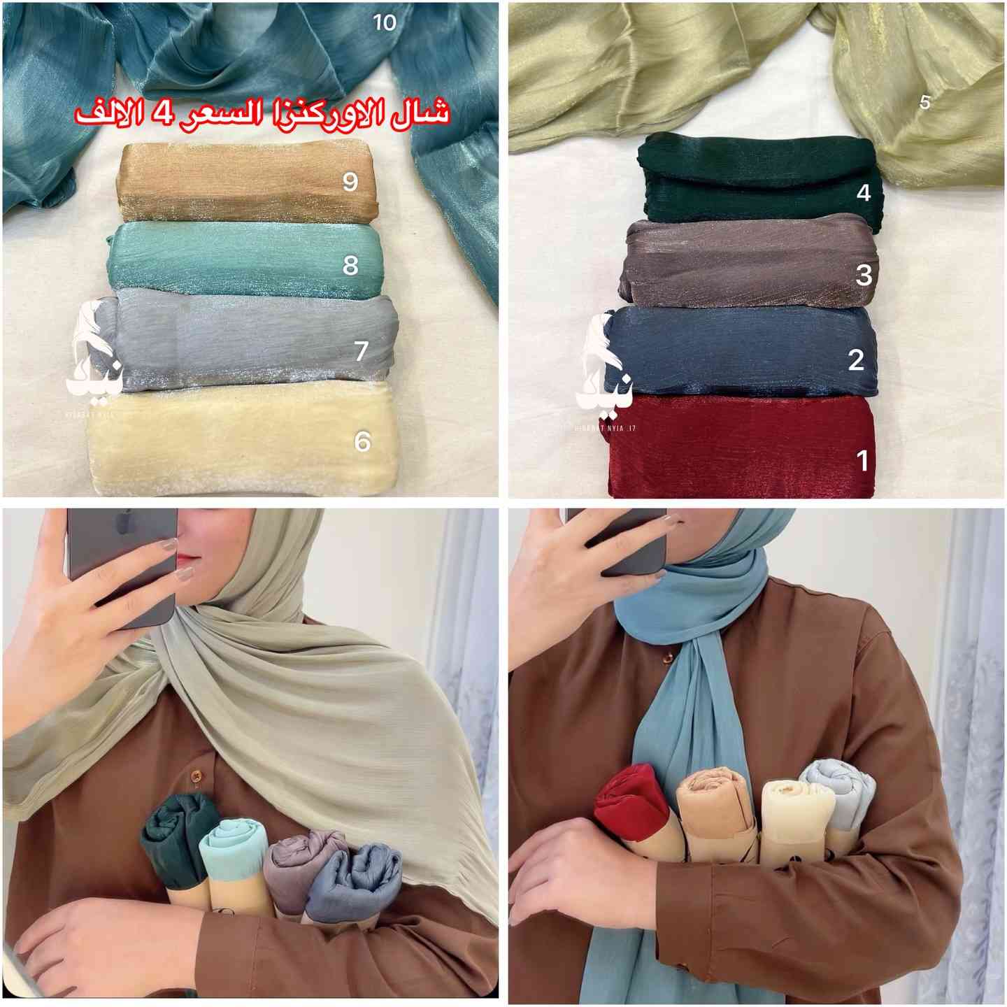 '
#اكسبلورر #lifestyle #reels


**إذا كنت صاحب هذا الإعلان وتريد حذفه لأي سبب، رجاءا أرسل رسالة إلى الدعم الفني**