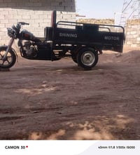 التوته • ٢٣ • كفاله عامه