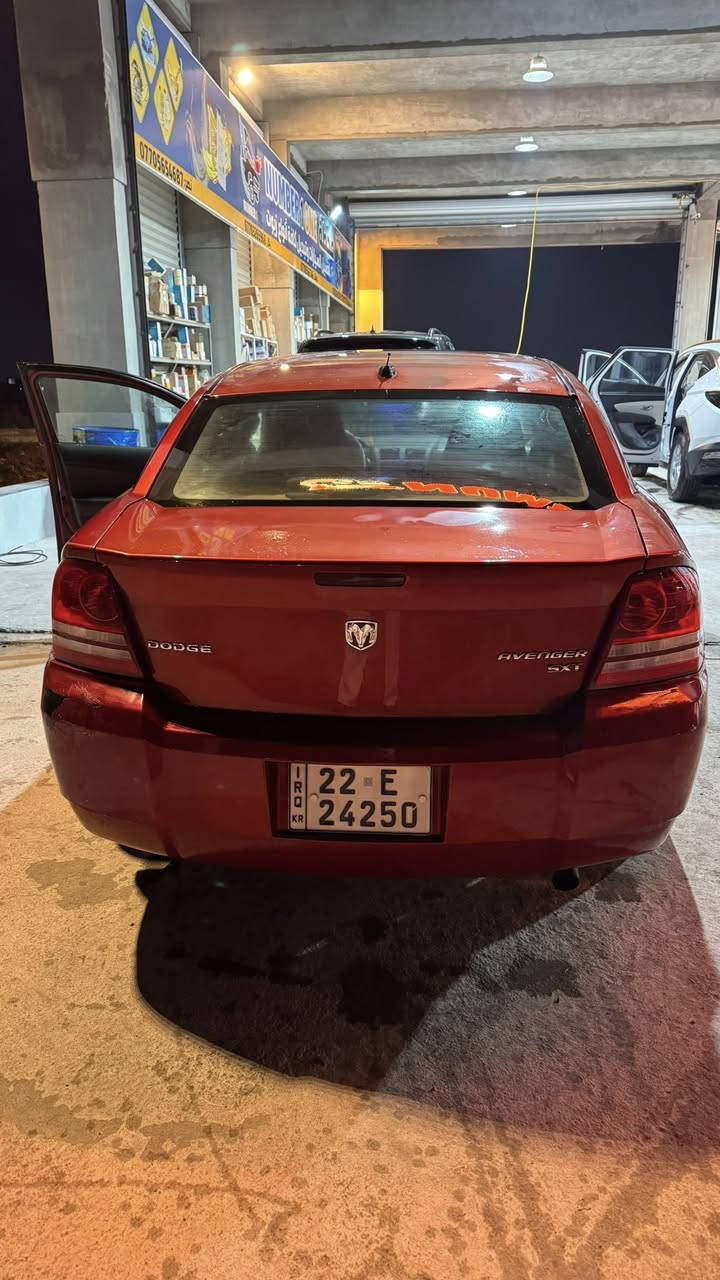 دوج افنجر 2010 رقم اربيل الجديد السعر 55 ورقه السياره فقط بيها قطع جارده المكان البصرة قضاء المدينه للآستفسار اتصال ***********
