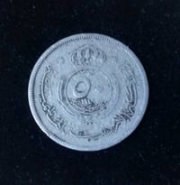 ٥٠ فلس • الأردن ١٩٤٩ • فضة