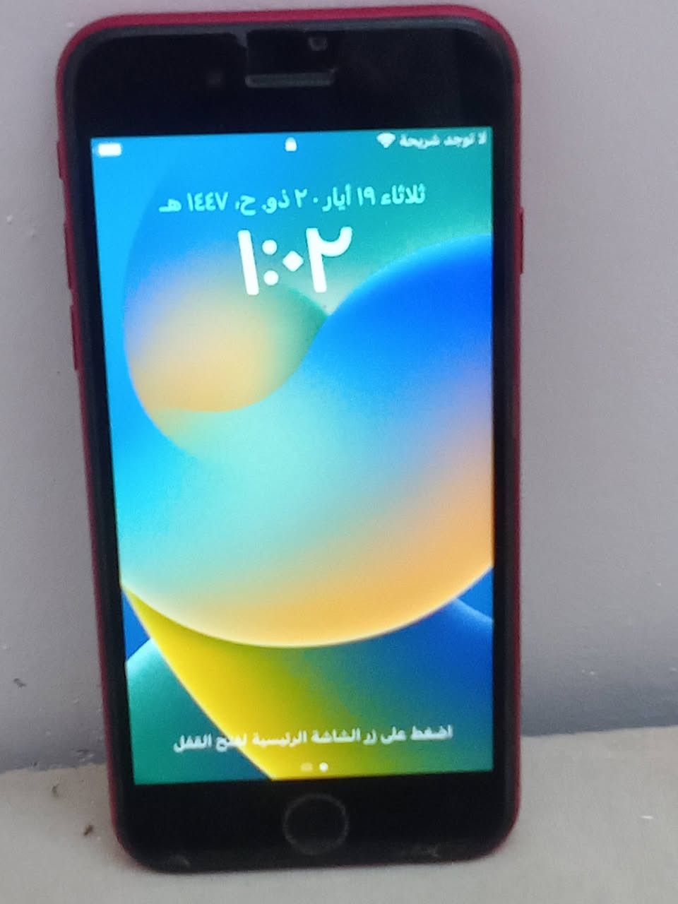 ايفون 8للبيع الاتصال واتساب ***********
