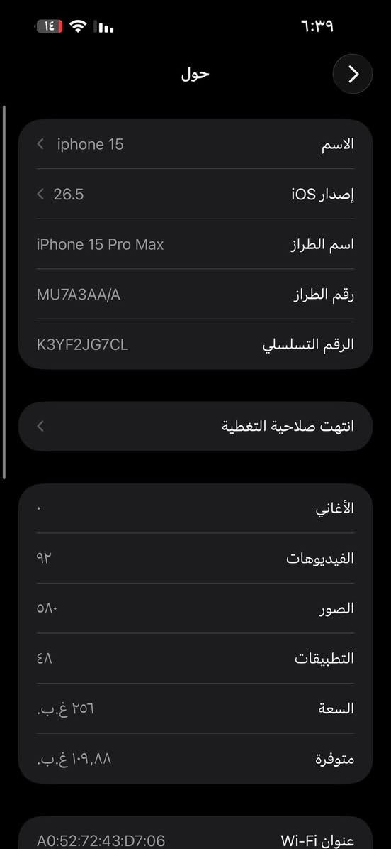 15promax

شرق اوسط AAAافضل نسخه 
بطاريه 85 ذاكره 256 لون ازرق غامق 
الجهاز مستبدل فقط ضهر اصلي ليزر مضمون من كلشي جهاز فقط كارتونه 
900
ديالى بعقوبه
***********
