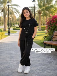 ملابس محرم • بنات • توصيل لجميع المحافظات
