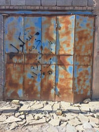 باب • ديكور منزلي