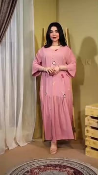 تخفيضات • موصل • مراسلة ماسنجر