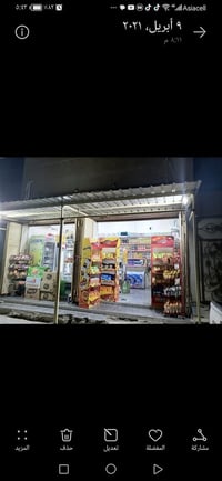 يتوفر  اسواق كامله  1_سفينه 2_مجمدات 2 3_عارضات ببسي 3 4_سبالت 2 5_سست...