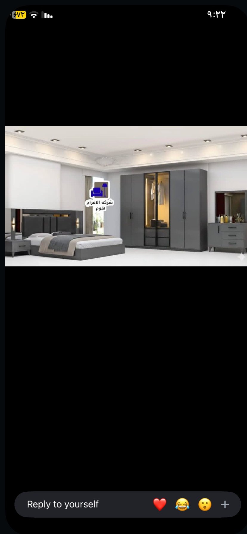 اجمل وارقى الموديلات التركيه المميزه غرف نوم جديده تركيه موديلات كلش حلوه وانيقه وب اسعار مختلفه 
للحجز والاستفسار راسلونه على الواتساب
يوجد توصيل لكل محافظات العراق