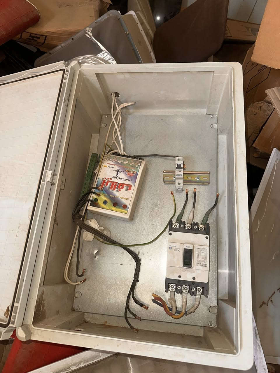 غراض مستعمله 
الاتصال ***********
