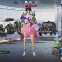 الموصل • وجه لوجه • للبيع