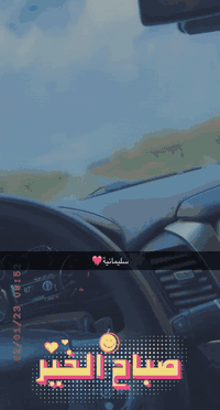 لنقل المسافرين يوميآ )) بغداد اربيل )) دهوك )) سليمانيه
***********
