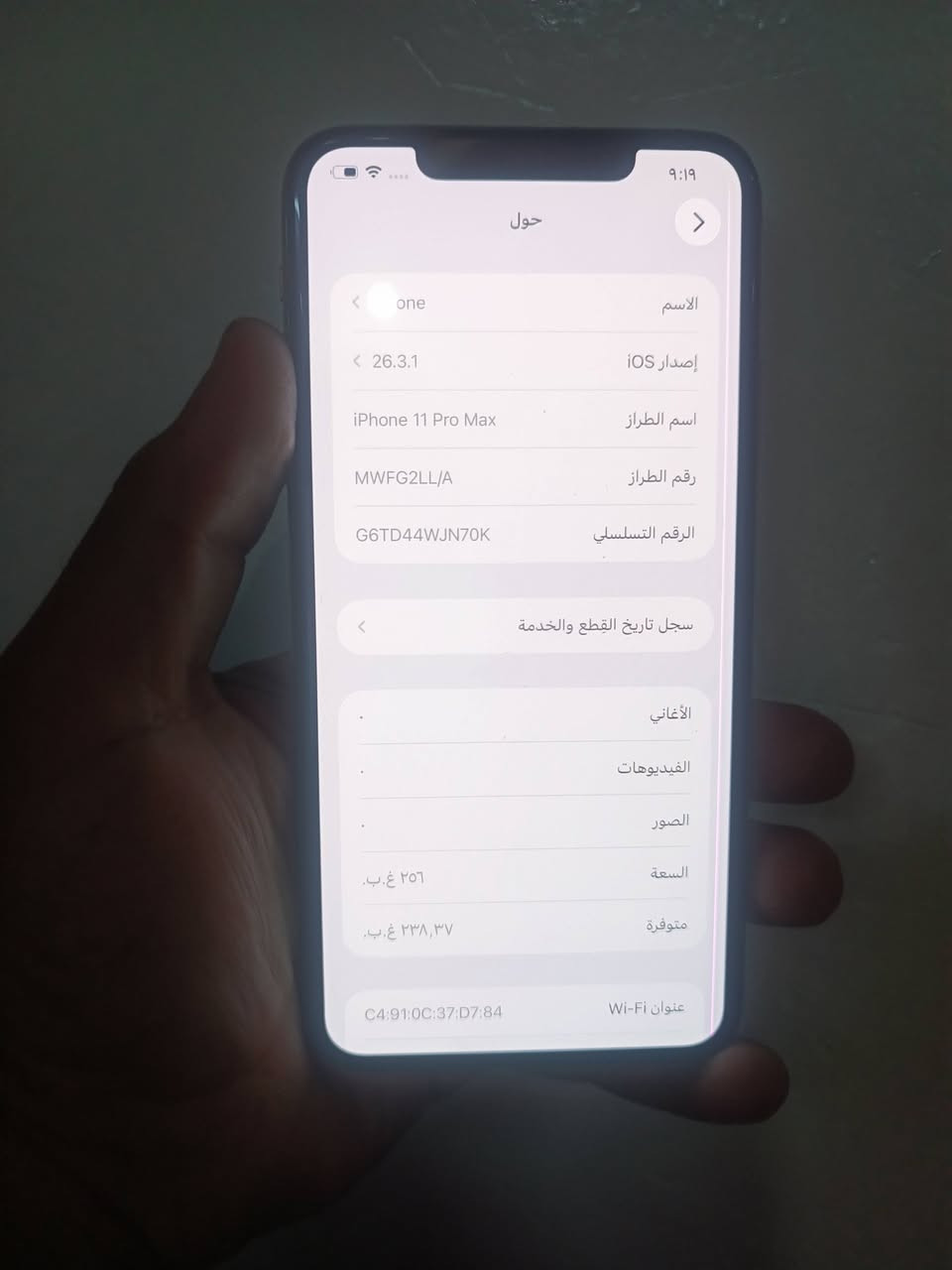 ايفوان11برو ماكس لبيع جهاز كبس مامفتوح ذاكره 256
شاشه بلاديه 3خيرات فيس ايدي شغال 💥

بيه بس خط بلا شاشه مامثر على شي 

بطاريه بلاديه 82     كامراته فول دمعه تصويرهن 

سيمكارت شغال وي فاي شغال 

السعر 230 الف وبيه مجال ***********
