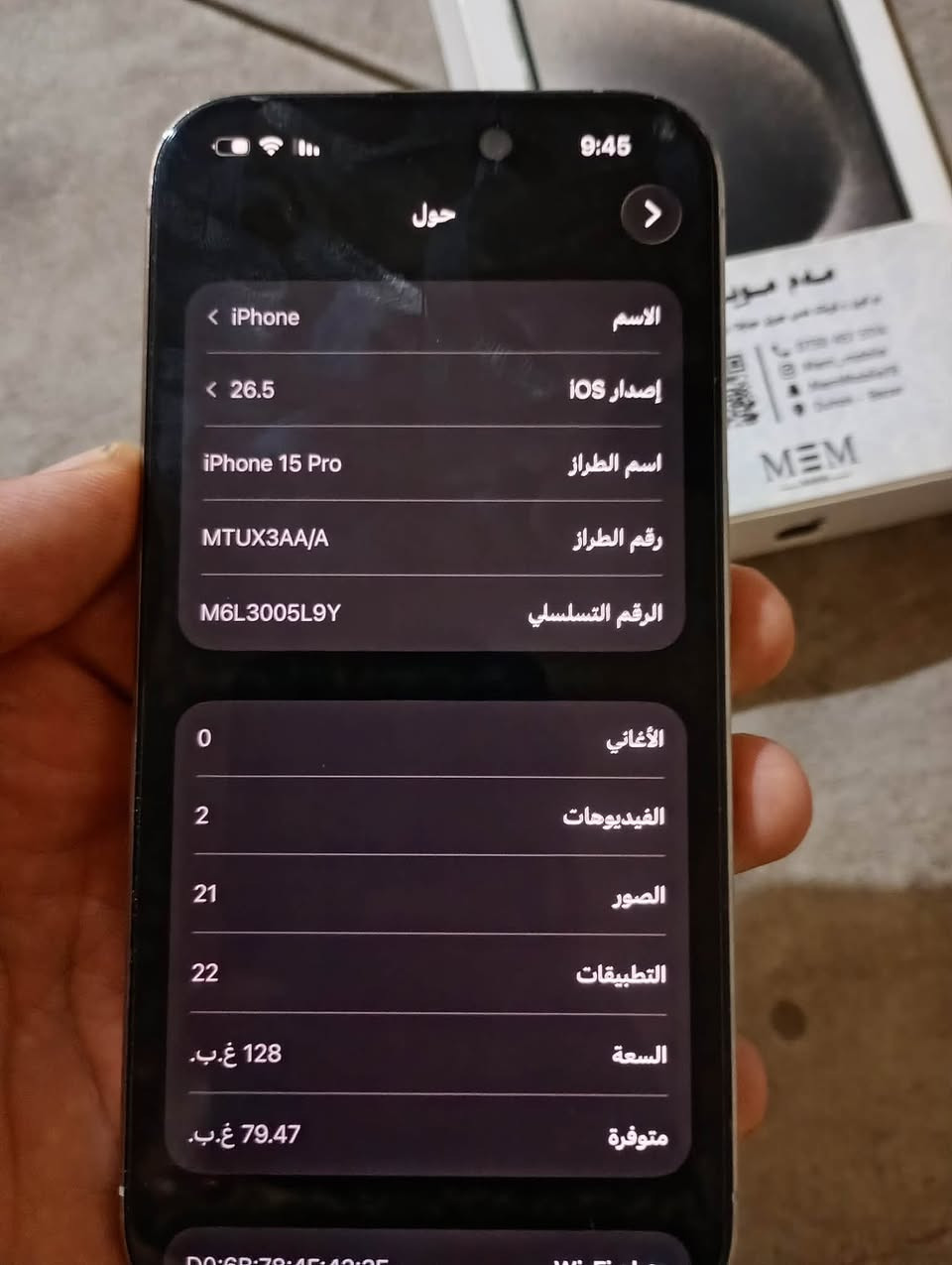 ‏سلام عليكم ‏جهاز 15برو ‏الذاكرة ￼ ‏128 البطارية ‏86 النظافة ‏ ‏95% جهاز شرق وسط الجهاز بلادي كرتون الأصلي شرط الفحص شوفت عينك بالحقيقة أحلى سعر 800 جماعة 700 لا تخبرني ولا تعب روحك ما أبيع مو شراي لا يراسلني 
***********￼￼￼￼￼￼￼￼

