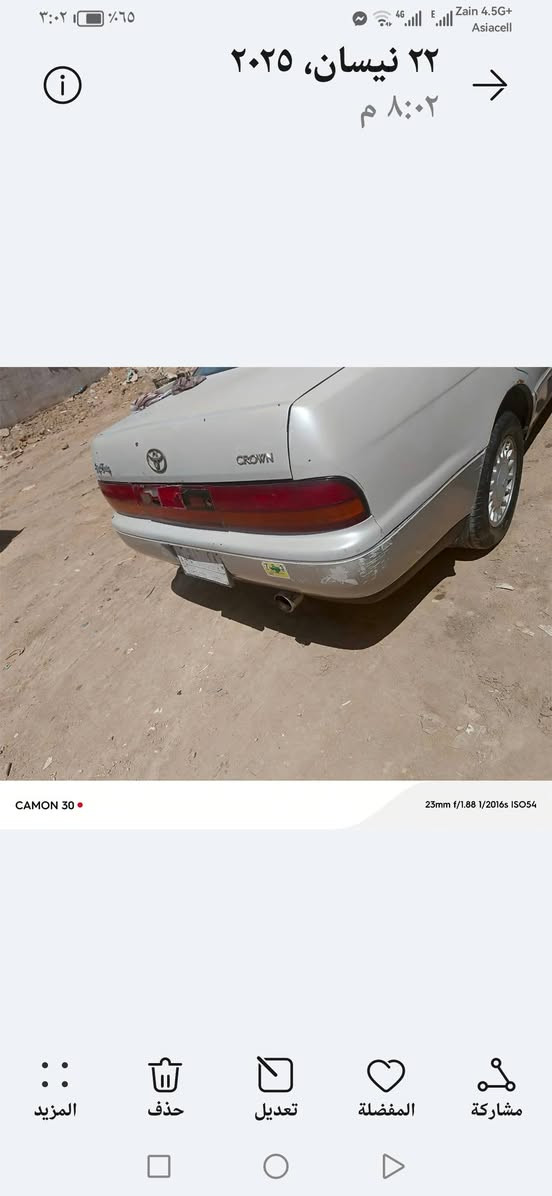 بطه للبيع *********** ***********
