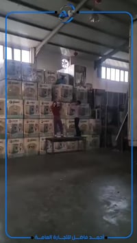 الأسعار بلاش وتكدر تقارنها بالسوك...😉  ومبيعاتنا للتجار حصراً ( أخي ال...