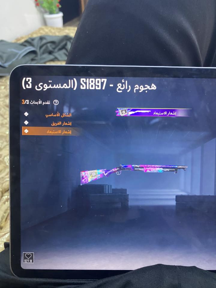 حساب ببجي للبيع مفول السعر 200 وبي مجال مكاني كركوك حي العسكري البيع وجه لوجه كلشي موضح كدامك


**إذا كنت صاحب هذا الإعلان وتريد حذفه لأي سبب، رجاءا أرسل رسالة إلى الدعم الفني**