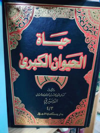 للبيع • متفرقات • تفاصيل ناقصة